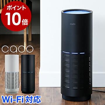 cado（カドー） 特典付 空気清浄機 リーフ320i AP-C320i コンパクト