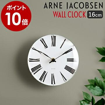 ARNE JACOBSEN（アルネ ヤコブセン） ［ ARNE JACOBSEN wall clock