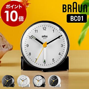 BRAUN（ブラウン） 特典付 国内正規品 置き時計 置時計 おしゃれ