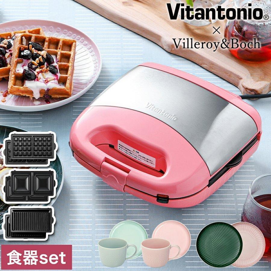 ビタントニオ（Vitantonio） ホットサンドメーカー プレスサンド 電気