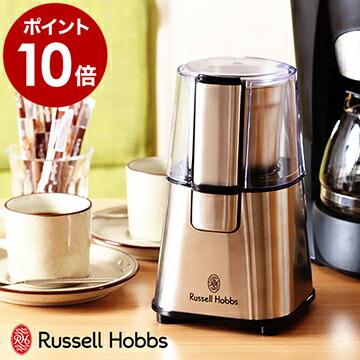 RUSSELL HOBBS（ラッセルホブス） コーヒーミル ( Russell hobbs
