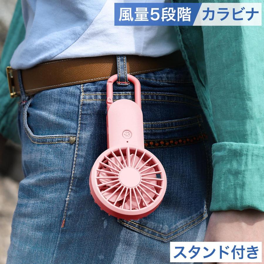 RHYTHM Silky Wind Mobile 2 ］ハンディファン カラビナ 二重反転 大