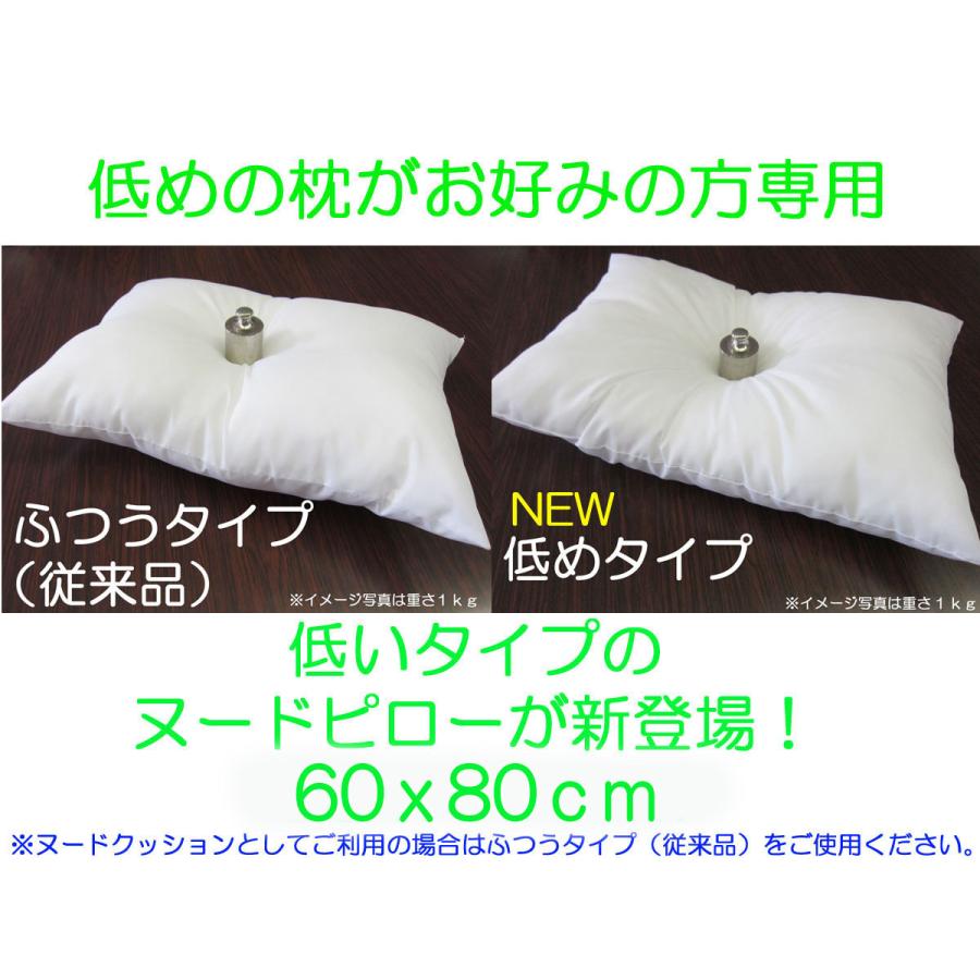 枕 ピロー 60×80cm 2個セット販売 海外ピローカバーサイズ適用 まくら
