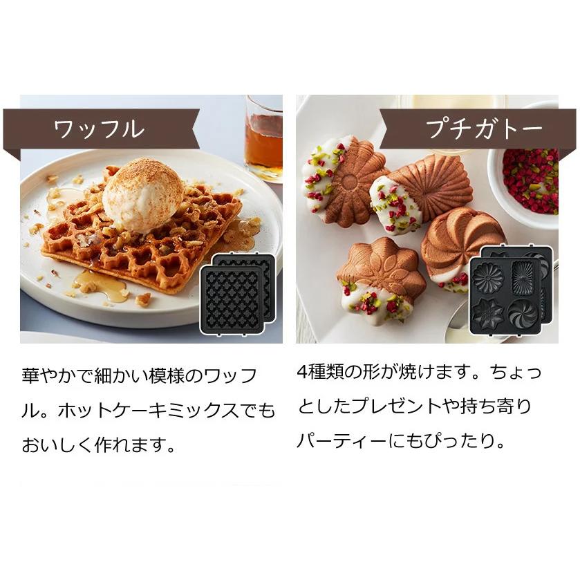 BRUNO（ブルーノ） ホットサンドメーカー レシピ付き ホットサンド
