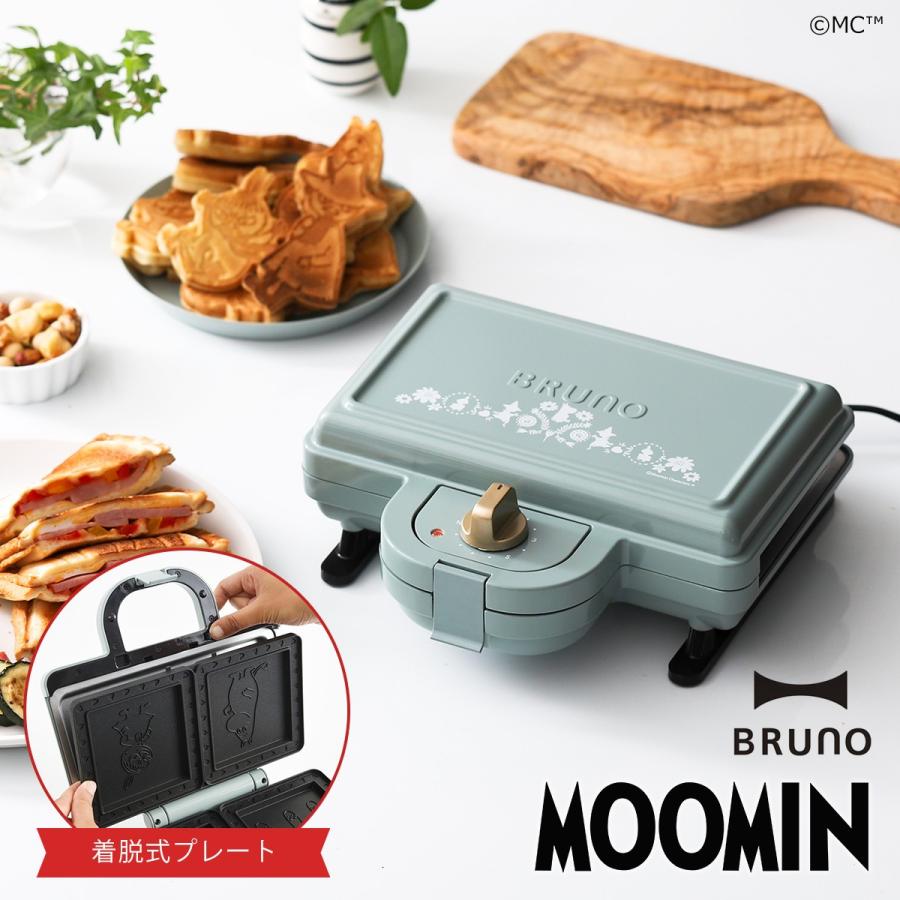 BRUNO（ブルーノ） ホットサンドメーカー ダブル 耳まで プレスサンド