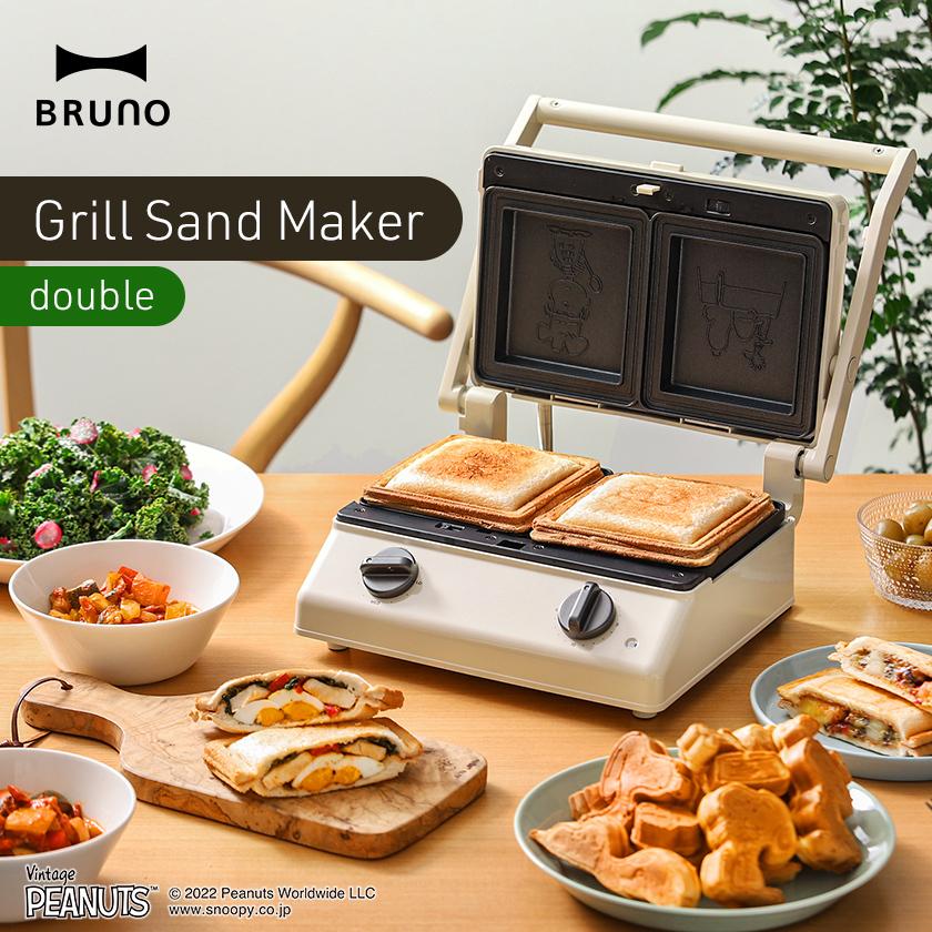 BRUNO（ブルーノ） ［ BRUNO×PEANUTS グリルサンドメーカー ダブル