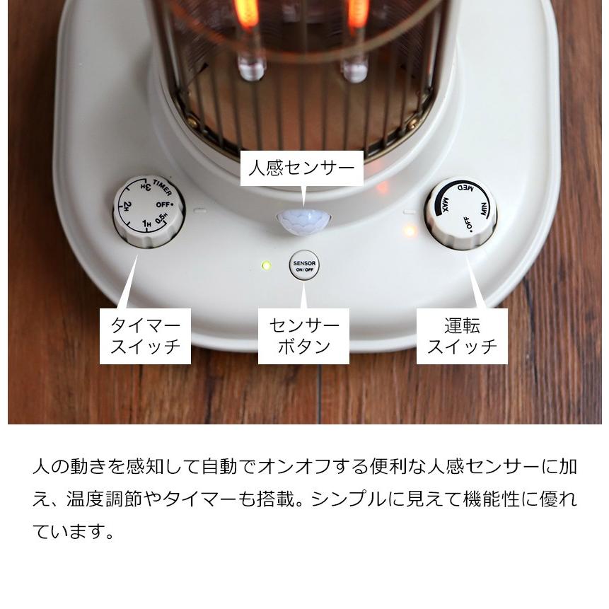 BRUNO（ブルーノ） 人感センサー カーボンヒーター 電気ストーブ