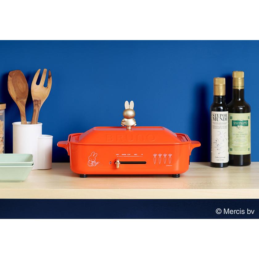 BRUNO（ブルーノ） 【特典付き】ミッフィー ホットプレート コラボ