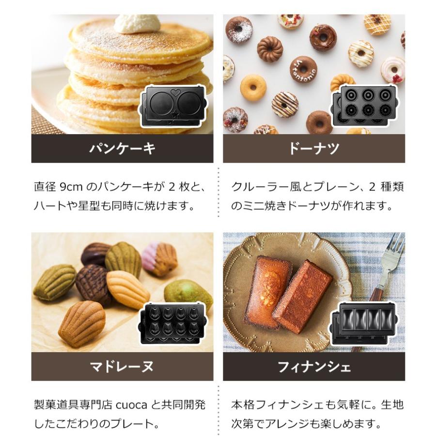 ビタントニオ（Vitantonio） ［ ワッフル＆ホットサンドベーカー VWH