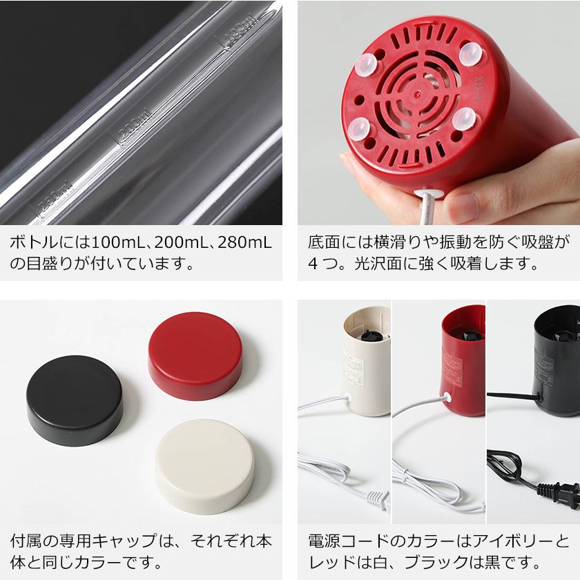 ビタントニオ（Vitantonio） ［ ミニボトルブレンダー VBL-7