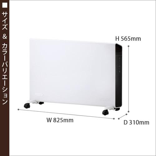 デロンギ（DeLonghi） コンベクターヒーター パネルヒーター 足元