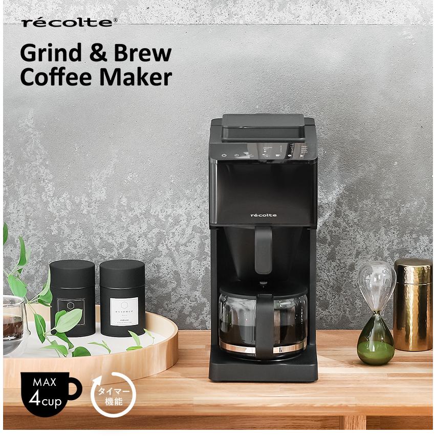 recolte（レコルト） 特典付き コーン式 全自動コーヒーメーカー ミル