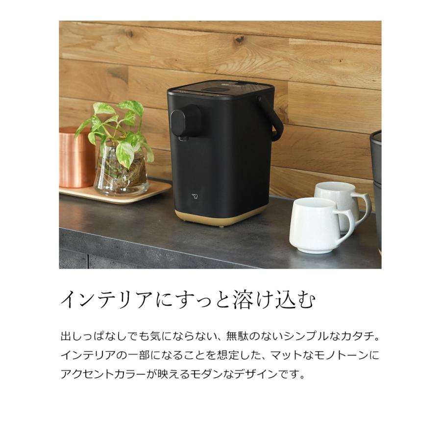 STAN. 特典付［ 電動ポット 1.2L ］象印 電気ポット スタン 電動