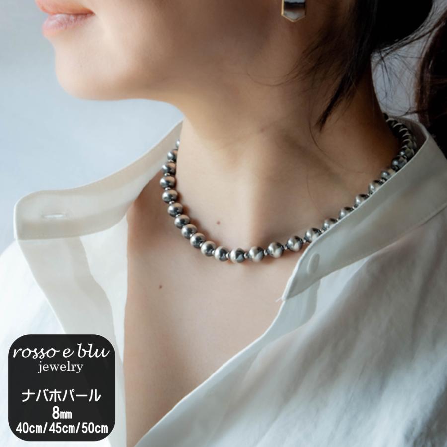ナバホパール ナバホ パール ネックレス 8mm シルバー925 メンズ