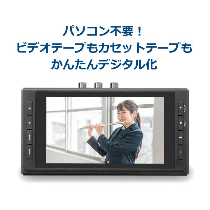 思い出ビデオ変換レコーダー2 RS-AVREC2A ビデオテープ VHS デジタル化