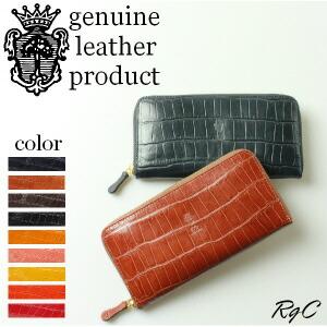 Felisi（フェリージ） 財布 ラウンドファスナーウォレット ( 型押し