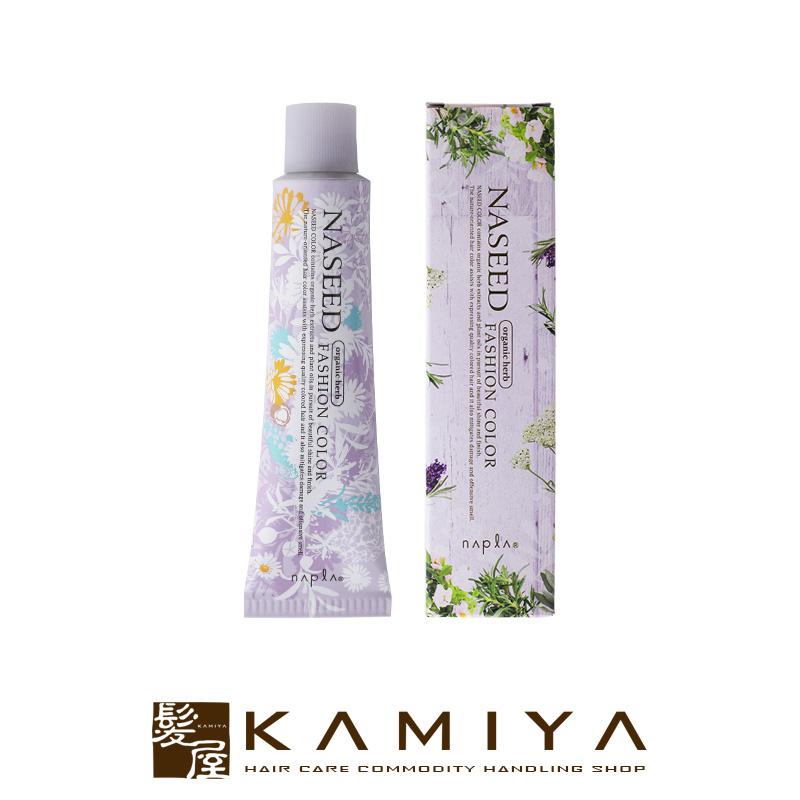 napla（ナプラ） ナシードカラー ファッションシェード 1剤 シナモン