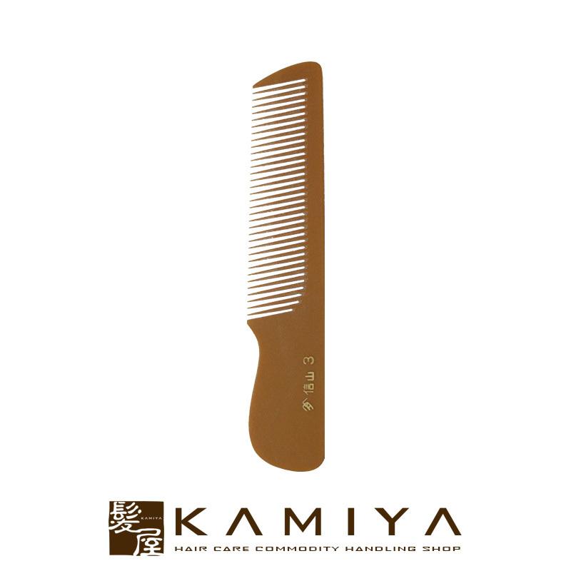 信山コーム No.3 角度手付 2号|信山 no3 角度 手付 コーム 櫛 くし