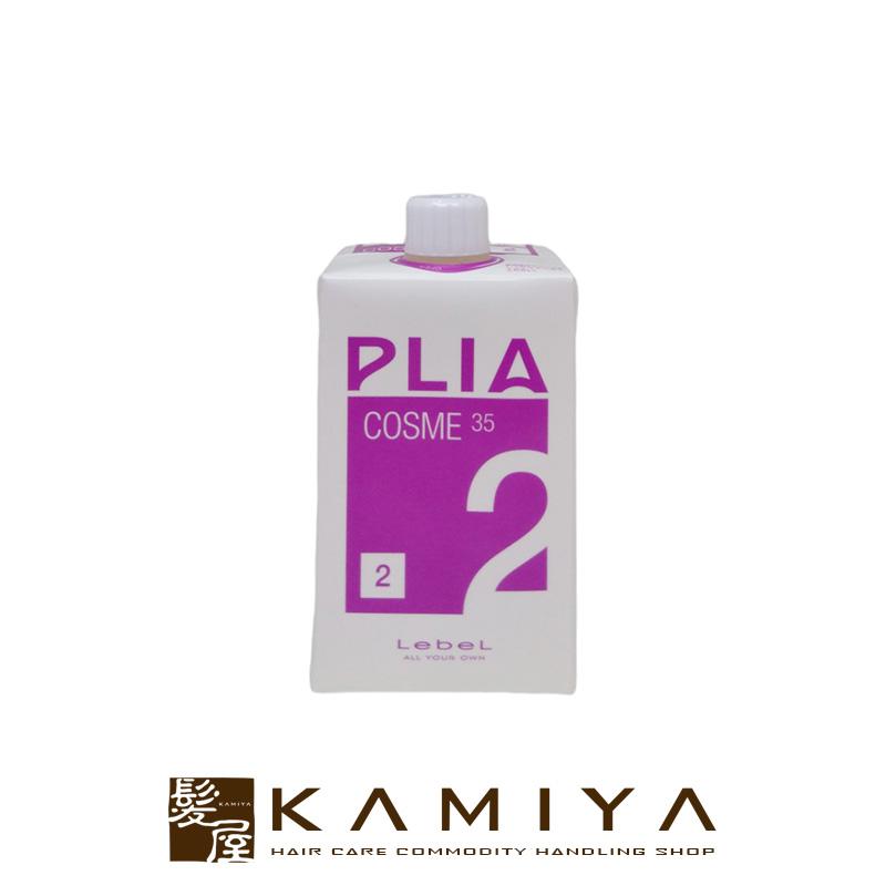 PLIA ルベル プライア コスメ 2n 400ml|lebel パーマ液 パーマ剤
