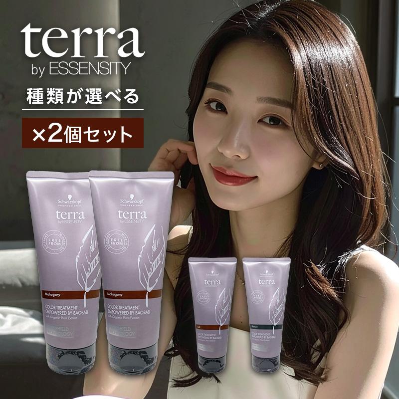 Schwarzkopf PROFESSIONAL（シュワルツコフ プロフェッショナル