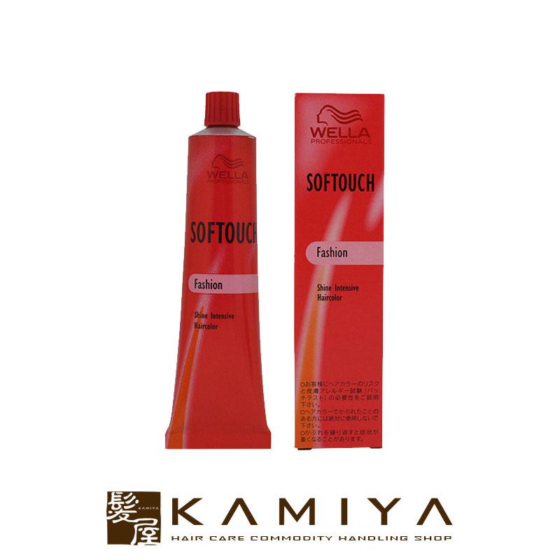 ウエラ ソフタッチ60g 1剤 ファッションシェード オレンジブラウン