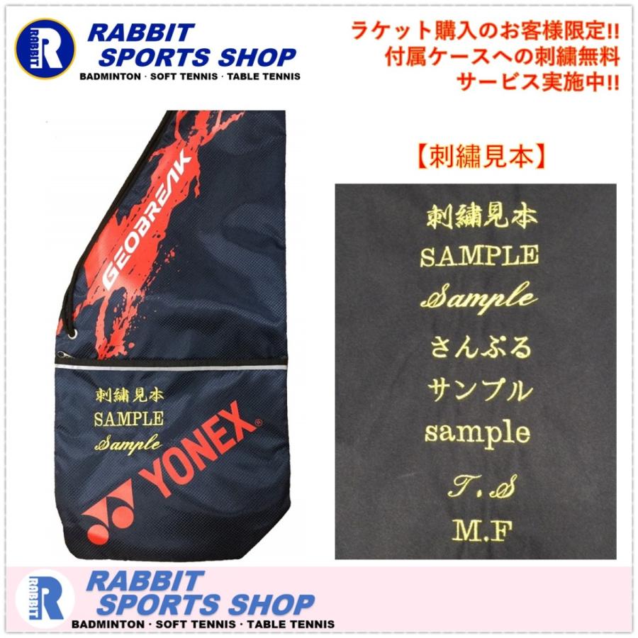 MIZUNO（ミズノ） 【SALE】 ディオス10-R ソフトテニスラケット DIOS