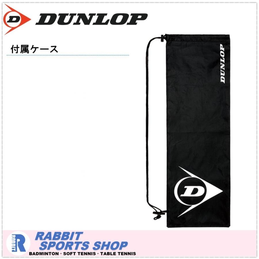 DUNLOP（ダンロップ） エアロスタースピード85 バドミントンラケット