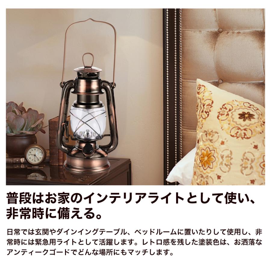 ランタンLED 電池式 レトロ アンティーク調 防災グッズ 照明 ライト