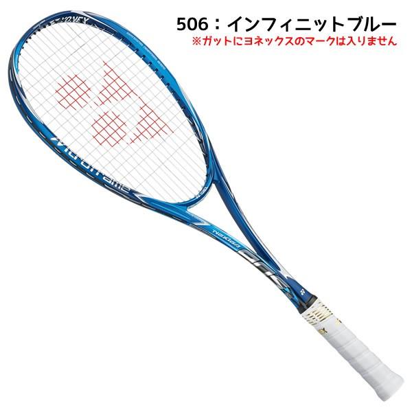 NEXIGA ヨネックス YONEX ソフトテニスラケット ネクシーガ80S