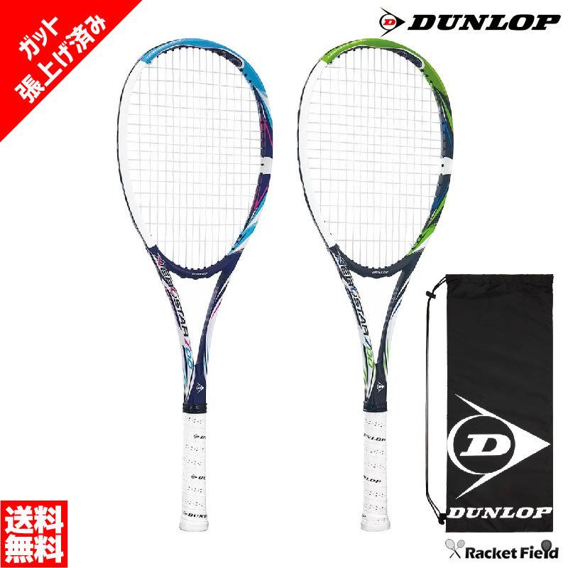DUNLOP（ダンロップ） ソフトテニス ラケット ガット張り上げ済み