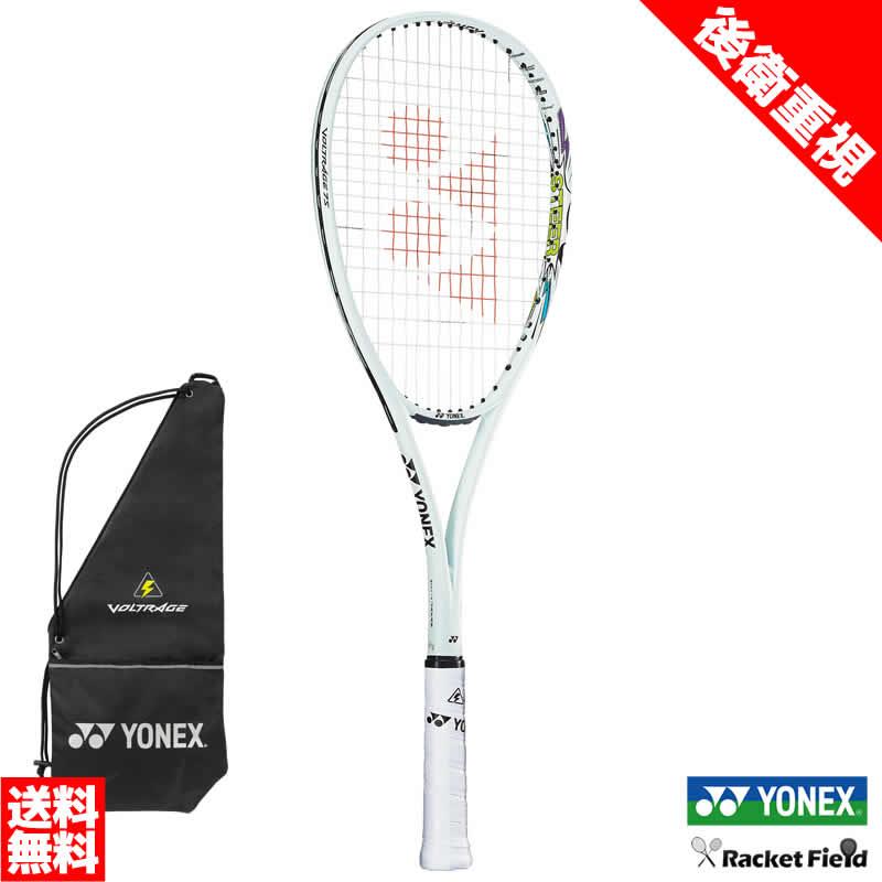 YONEX（ヨネックス） ソフトテニス ラケット ボルトレイジ7Sステア