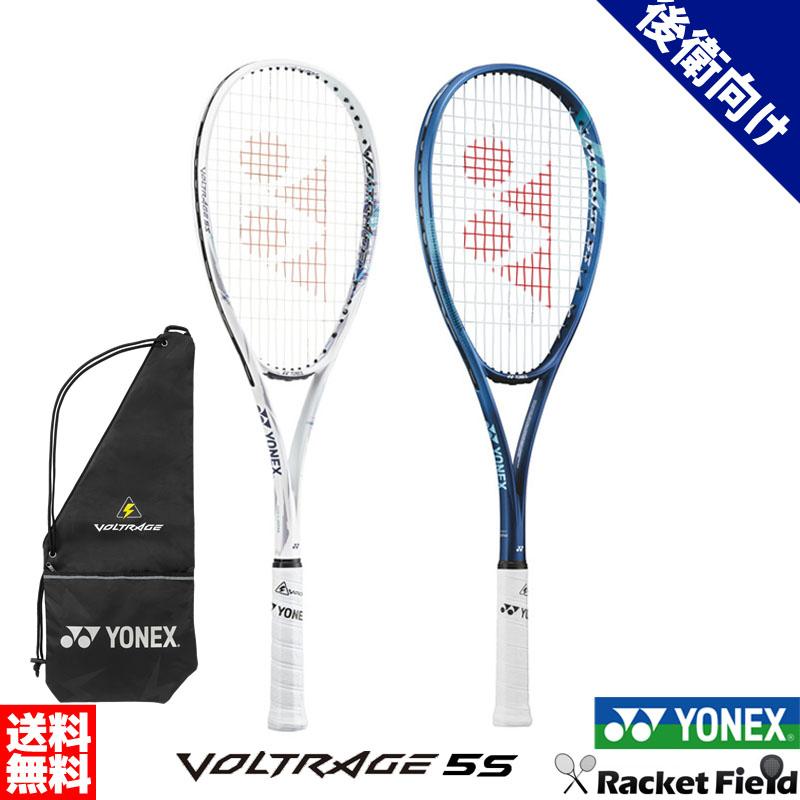 YONEX（ヨネックス） ソフトテニス ラケット ボルトレイジ5S VR5S