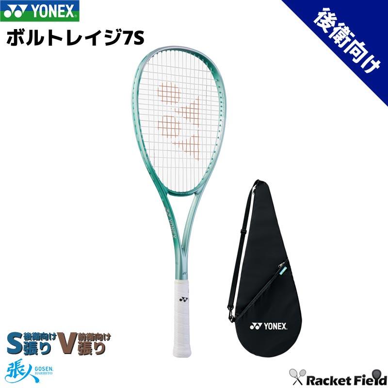 YONEX（ヨネックス） ソフトテニス ラケット ボルトレイジ7S 02VR7S