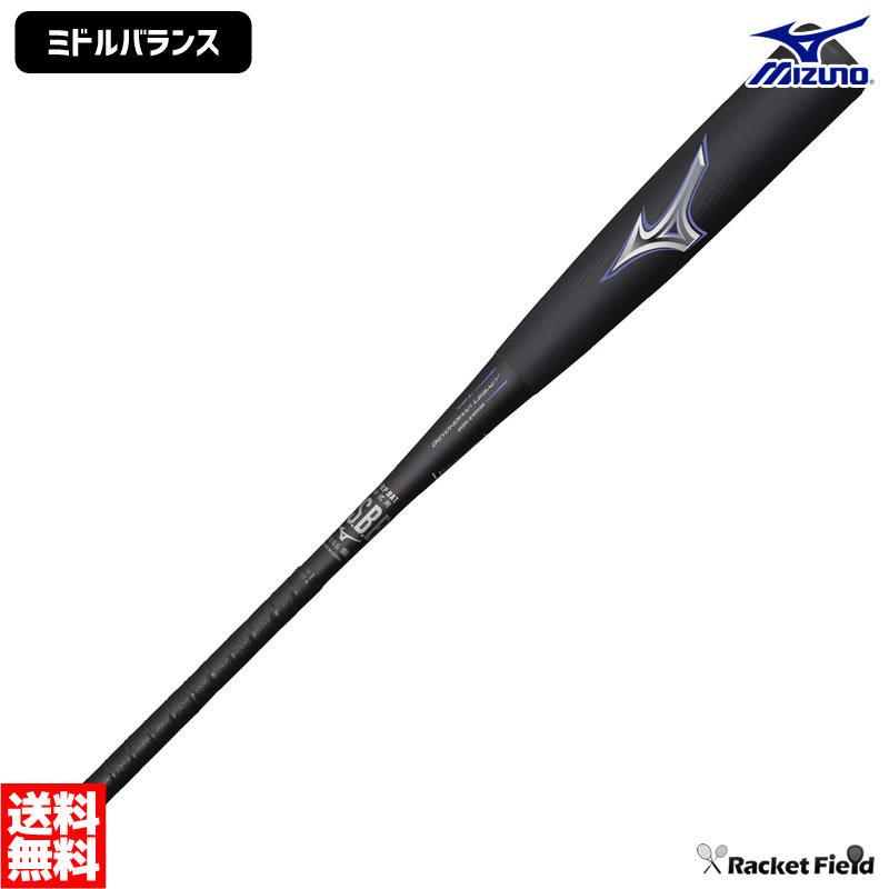 BEYONDレガシー 少年軟式バット 78cm ミドルバランス Mizuno 軟式