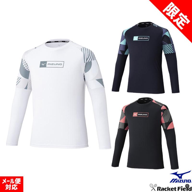 MIZUNO（ミズノ） ソフトテニス ウェア キチュウプラシャツ（ナガソデ