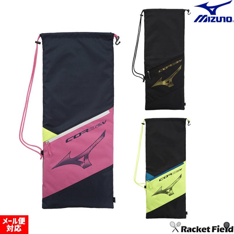 MIZUNO（ミズノ） ソフトテニス ラケットバッグCOR02v ラケットケース