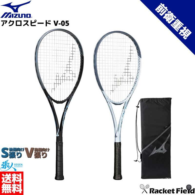 つ*ー様 Mizuno アクロスピード V‐PRO ラケットケース つ*ー様 Mizuno