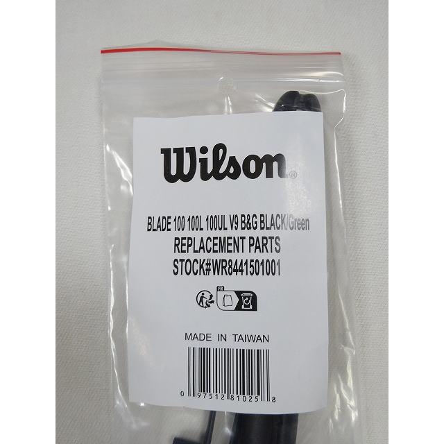 WILLSON（ウィルソン） 交換用グロメットセット ブレード100/100L