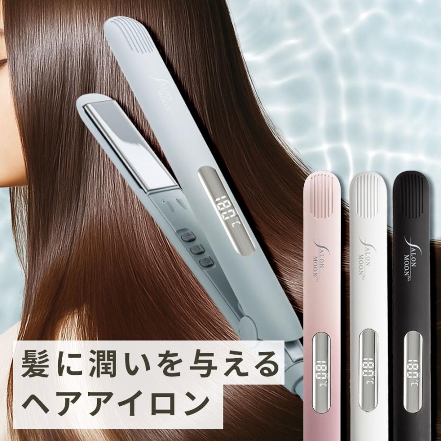 2026年2月】wavytalk スチームストレートブラシのおすすめ人気