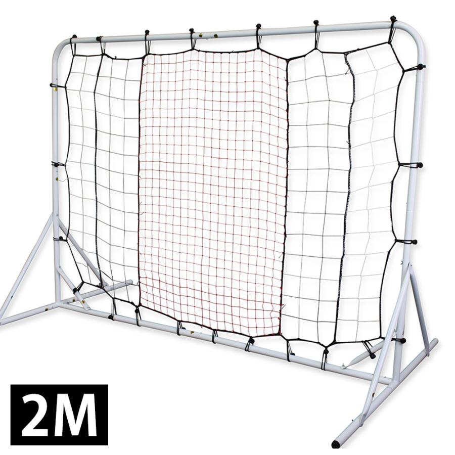 壁打ちリバウンダー2.0 リバウンドネット サッカーゴール シュート