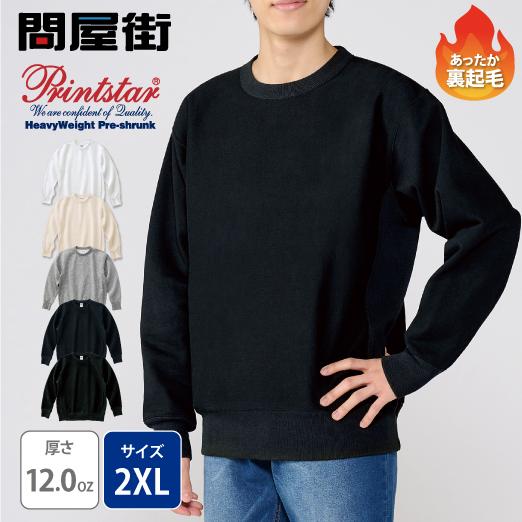 glimmer（グリマー） トレーナー メンズ スウェット レディース 無地