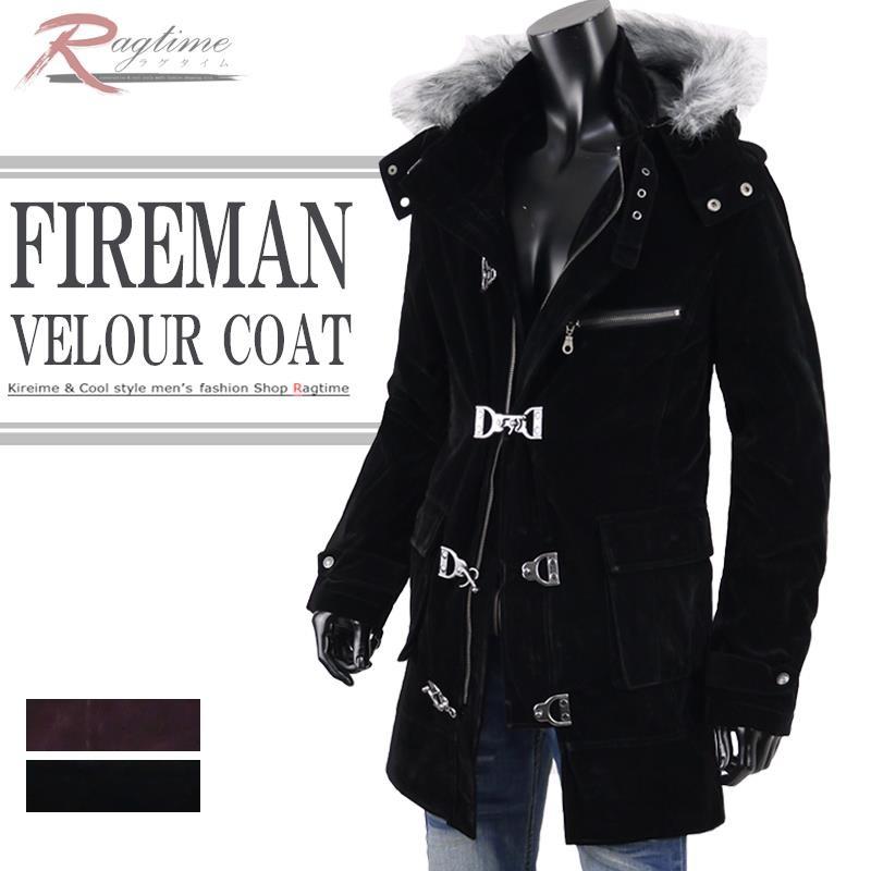 コート メンズ ミリタリー ロングコート ミリタリージャケット