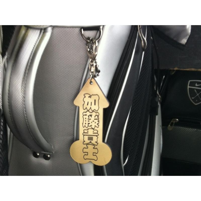 ゴルフネームプレート・キャディバッグ用ネームタグ 珍形名札 アクリル