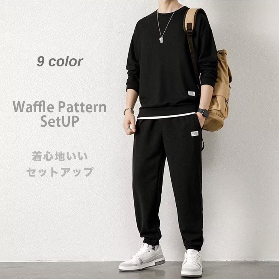 全品送料無料 tsa 長袖 セットアップ メンズ 部屋着 ジャージ