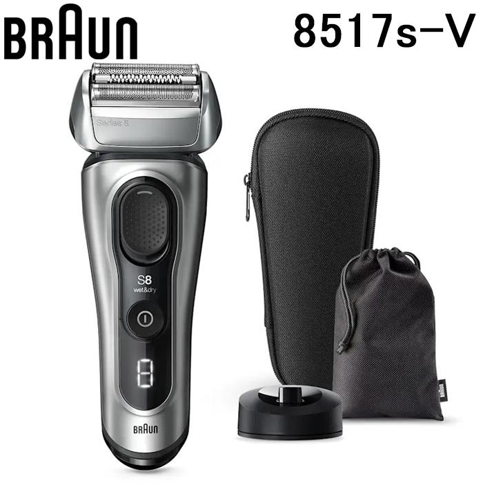 BRAUN（ブラウン） 8517s-V 電気シェーバー 充電スタンド＆シェーバー