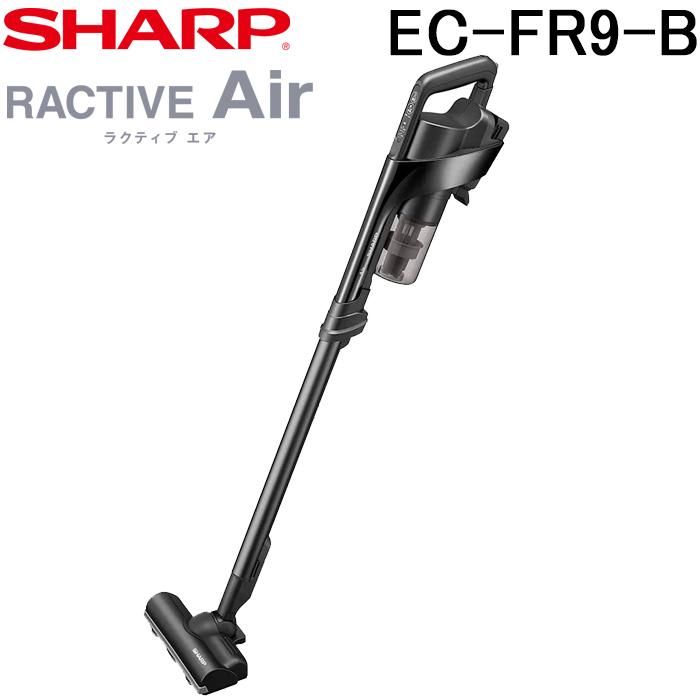 RACTIVE Air シャープ EC-FR9-B コードレススティック掃除機 ブラック