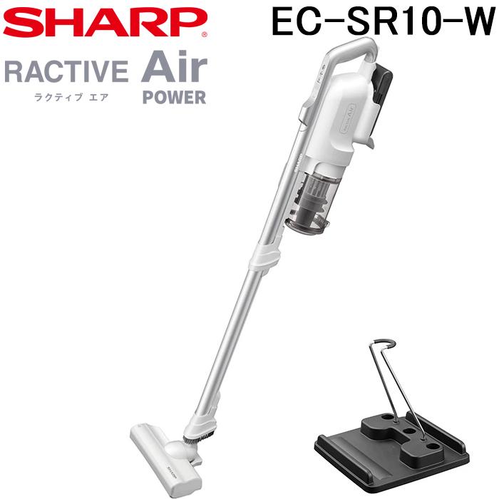 RACTIVE Air シャープ EC-SR10-W コードレススティック掃除機 ホワイト