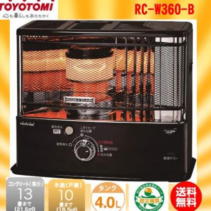 TOYOTOMI（トヨトミ） 在庫処分 反射型 大型石油ストーブ 木造10畳