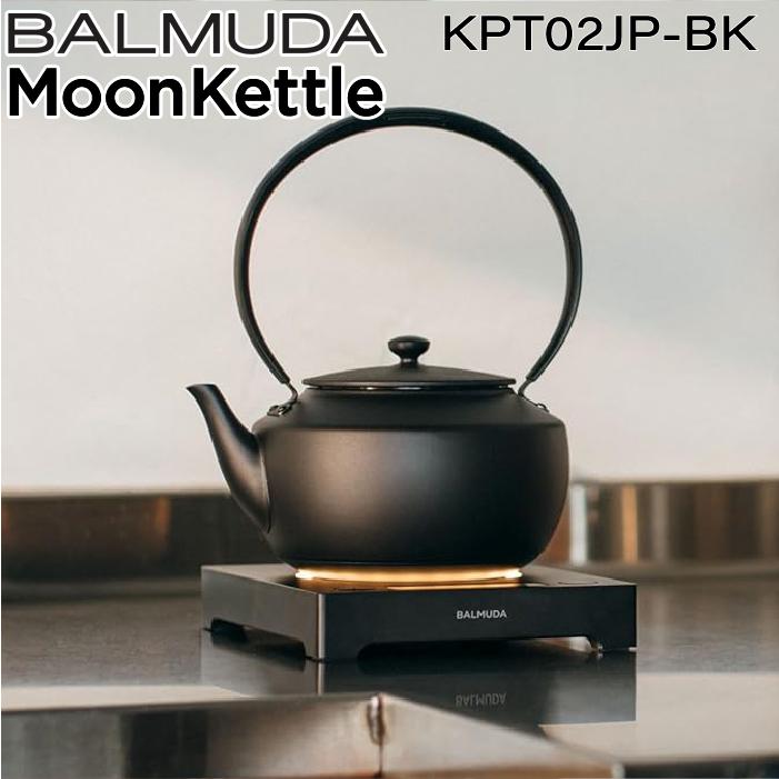 BALMUDA The Toaster バルミューダ KPT02JP-BK ムーンケトル ブラック