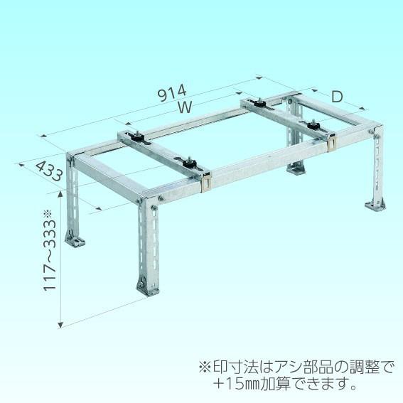 日晴金属 C-NZJ-L2 クーラーキャッチャー 平地・傾斜置用 (C-NZJ-Lの